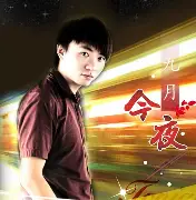 今夜华盛顿奇才遗憾出局——法甲节点到来；信心回归；纪律约束更严格